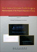 TLC Atlas of Chinese Crude Drugs in Pharmacopoeia of the People's Republic of China