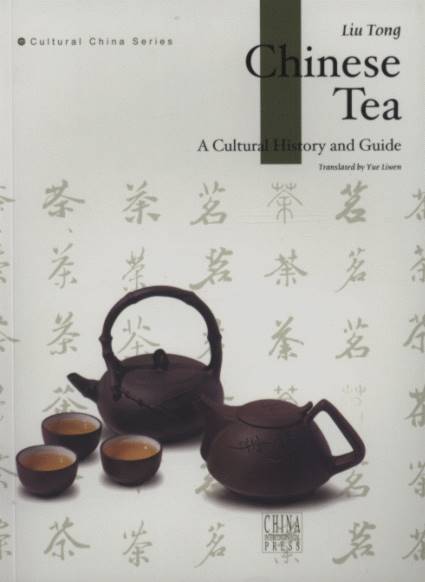 Chinese Tea: A Culture History and Guide-Cultural China Series