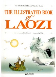 The Illustrated Book of Laozi