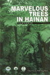 Marvelous Trees in Hainan