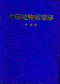Plant Viruses in China