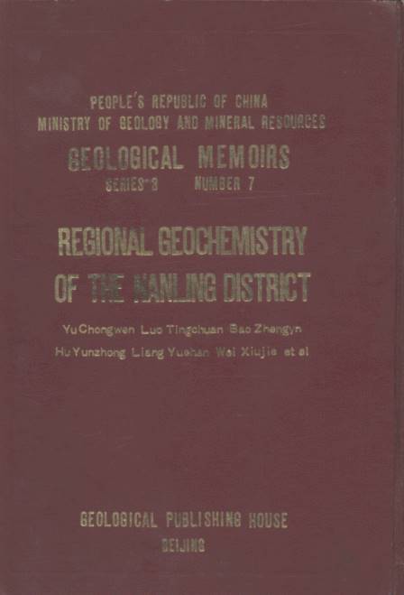 Regional Geochemistry of the nanling District(Geological Memoirs ) ( Series 3 ,Number 7)