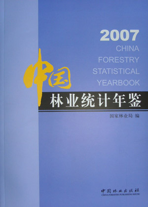 China Forestry statistical Yearbook 2007