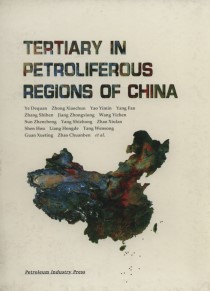 Tertiary in Petroliferous Regions of China