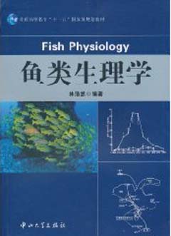 Fish Physiology