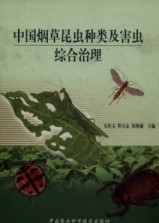 Insects of Tobacco and Related Integrated Pest Management in China
