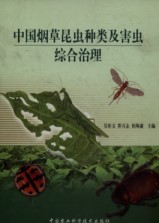 Insects of Tobacco and Related Integrated Pest Management in China
