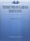 Tectonic Types of Oil and Gas Basins in China
