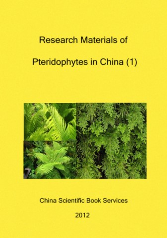 Research Materials of Pteridophytes in China (1) 