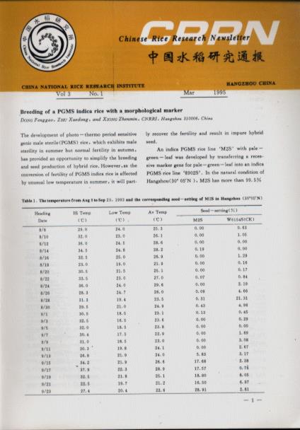 Chinese Rice Research Newsletter (Vol.3, No.1-3)