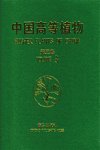 Higher Plants of China (Volume 3)