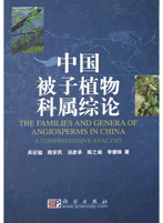 The Families and Genera of Angiosperms in China