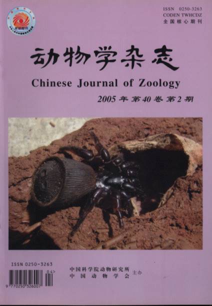 Chinese Journal of Zoology (Vol.40, No.2)