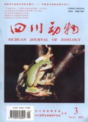 Sichuan Journal of Zoology (Vol.21, No.3 2002) -Special Issue of Herpetodiversity(4) 