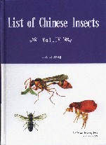 List of Chinese Insects ( 4-Volume set) - Vol.IV
