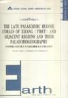 The Late Palaeozoic Rugose Corals Of Xizang(Tibet) and Adjacent Regions And Their Palaeobiogeography