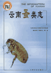 The Siphonaptera of Yunnan