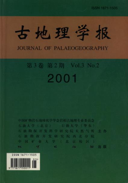 Journal of Palaeogeography (Vol.3,No.2)
