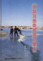 Fisheries Resources and Fishery of River YiLi
