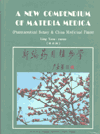 A New Compendium of Materia Medica(Pharmaceutical Botany & China Medicinal Plants)