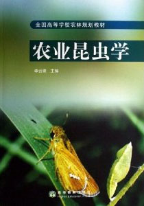 Agricultural Entomology