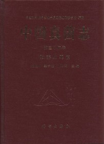 Flora Fungorum Sinicorum(Vol.34)-Phomopsis