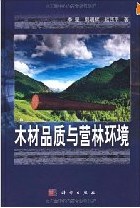 Wood Quality and the Forest Environment