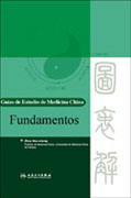 Chinese Medicine Study Guide: Fundamentals(Spanish)