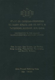 Study on Cambrian-Ordovician Boundary Strata and its Biota in Dayangcha, Hunjiang, Jilin, China