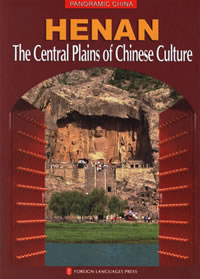 Panoramic China—Henan: The Central Plains of Chinese Culture
