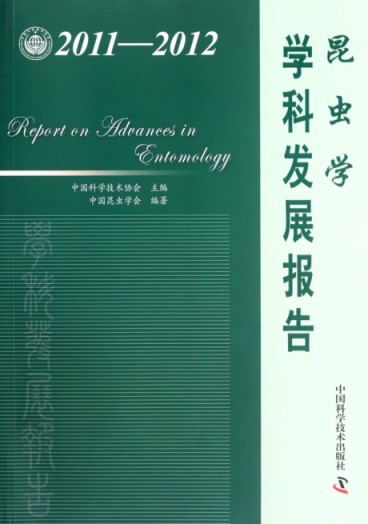 Report on Advances in Entomology 2011-2012