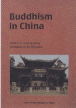 Buddhism in china