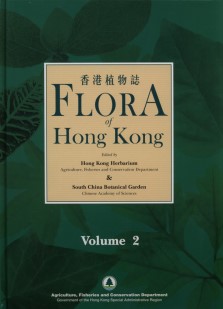 Flora of Hong Kong (Vol. 2)