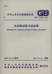 Standard for Methods Testing of Timber Structures