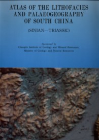 Atlas of the Lithofacies and Palaeogeography of South China  (Sinian-Triassic)