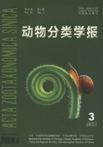 Acta Zootaxonomica Sinica (Vol.36, No.3, 2011)