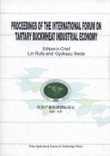 Proceedings of the International Forum on Tartary Buckwheat Industrial Economy
