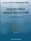 The Selected Papers of Earthquake Prediction In China