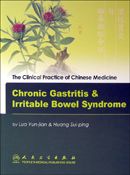 The Clinical Practice of Chinese Medicine: Chronic Gastritis & IBS