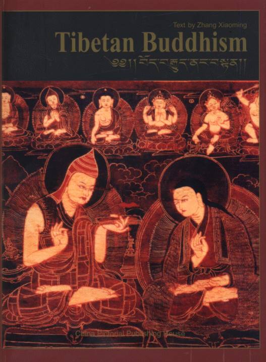 Tibetan Buddhism