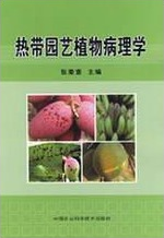Plant Pathology of Tropical Garden Plants
