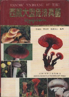 Economic Macrofungi of Tibet