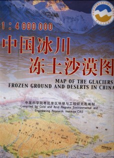 Map of the Glaciers, Frozen Ground and Deserts in China (1: 4000 000) 