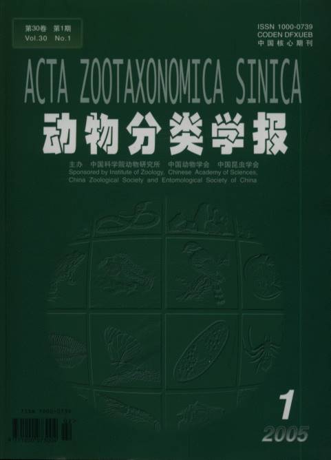 Acta Zootaxonomica Sinica (Vol.30,No.1-4)