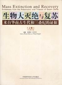 Mass Extinction and Recovery-Evidence from Paleozoic and Triassic of South China (two volume set)