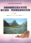 Late Triassic-Early Jurassic Stratigraphy and Paleontology of the Circum-Pacific Region China and New Zealand (2) 
