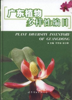 Plant Diversity Inventory of Guangdong