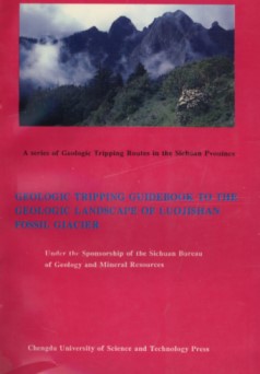 Geological Tripping Guidebook to the Geologic Landscape of Luojishan Fossil Glacier
