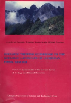 Geological Tripping Guidebook to the Geologic Landscape of Luojishan Fossil Glacier
