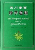 The Seed Plants in Panxi Area of Sichuan Province, vol. 1